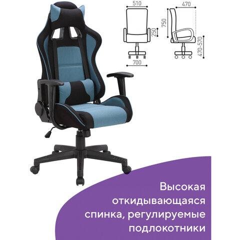 Кресло компьютерное BRABIX "GT Racer GM-100", две подушки, ткань, черное/голубое, 531818