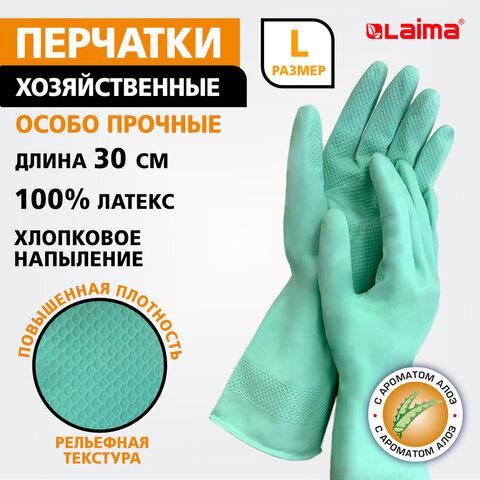 Перчатки МНОГОРАЗОВЫЕ латексные с АРОМАТОМ АЛОЭ, хлопковое напыление, ОСОБО ПРОЧНЫЕ, размер 8-9, L (большой), зеленые, LAIMA, 700546