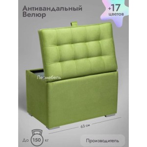 Пуфик Ричмонд-60 (салатовый)