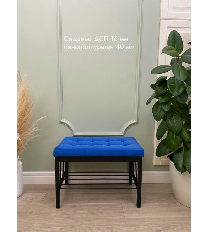 Банкетка Сканди-60 (синий/черный)