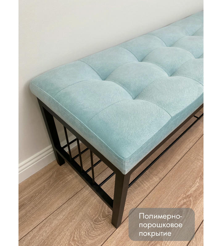 Банкетка Сканди-120-1 (светло-бирюзовый/черный)