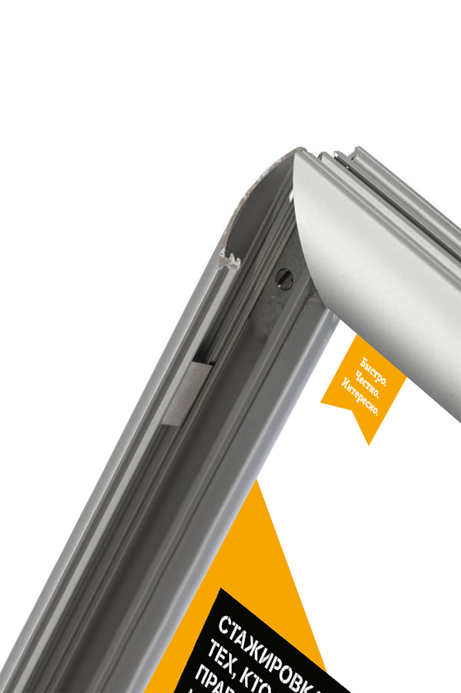 Световая панель Клик односторонняя настенная А0, матовое серебро