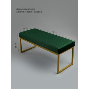 Банкетка Марсей 95-44 (зеленый/золото)