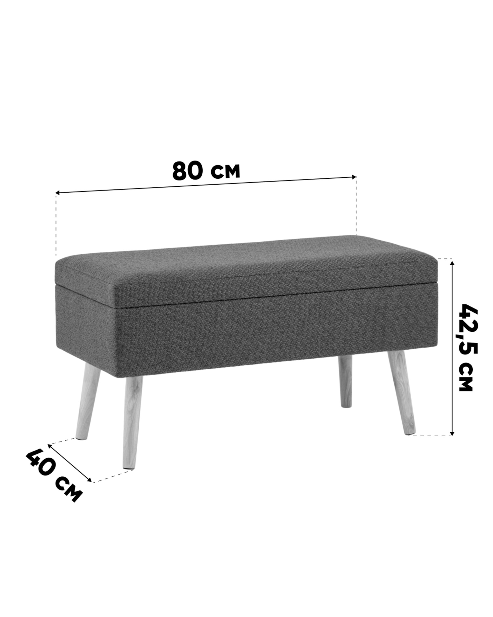 Банкетка Сторми с ящиком темно-серый