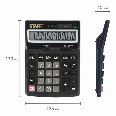 Калькулятор настольный STAFF STF-2512 (170х125 мм), 12 разрядов, двойное питание, 250136