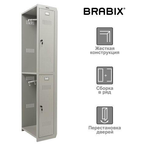 Шкаф (секция без стенки) металлический для одежды BRABIX "LK 02-30", УСИЛЕННЫЙ, 1830х300х500 мм, 291134, S230BR421202