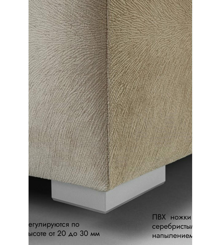 Пуфик Ричмонд-119 (бежевый)