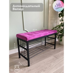 Банкетка Сканди-96-2 (фуксия/черный)