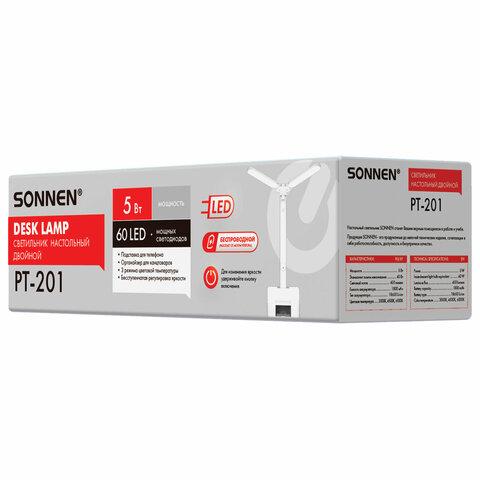 Настольная лампа светильник беспроводная SONNEN PT-201, органайзер, USB, LED, 5 Вт, 3 режима, белый, 238781