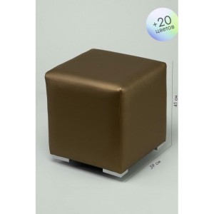 Пуфик Скай Кожа (бронзовый)