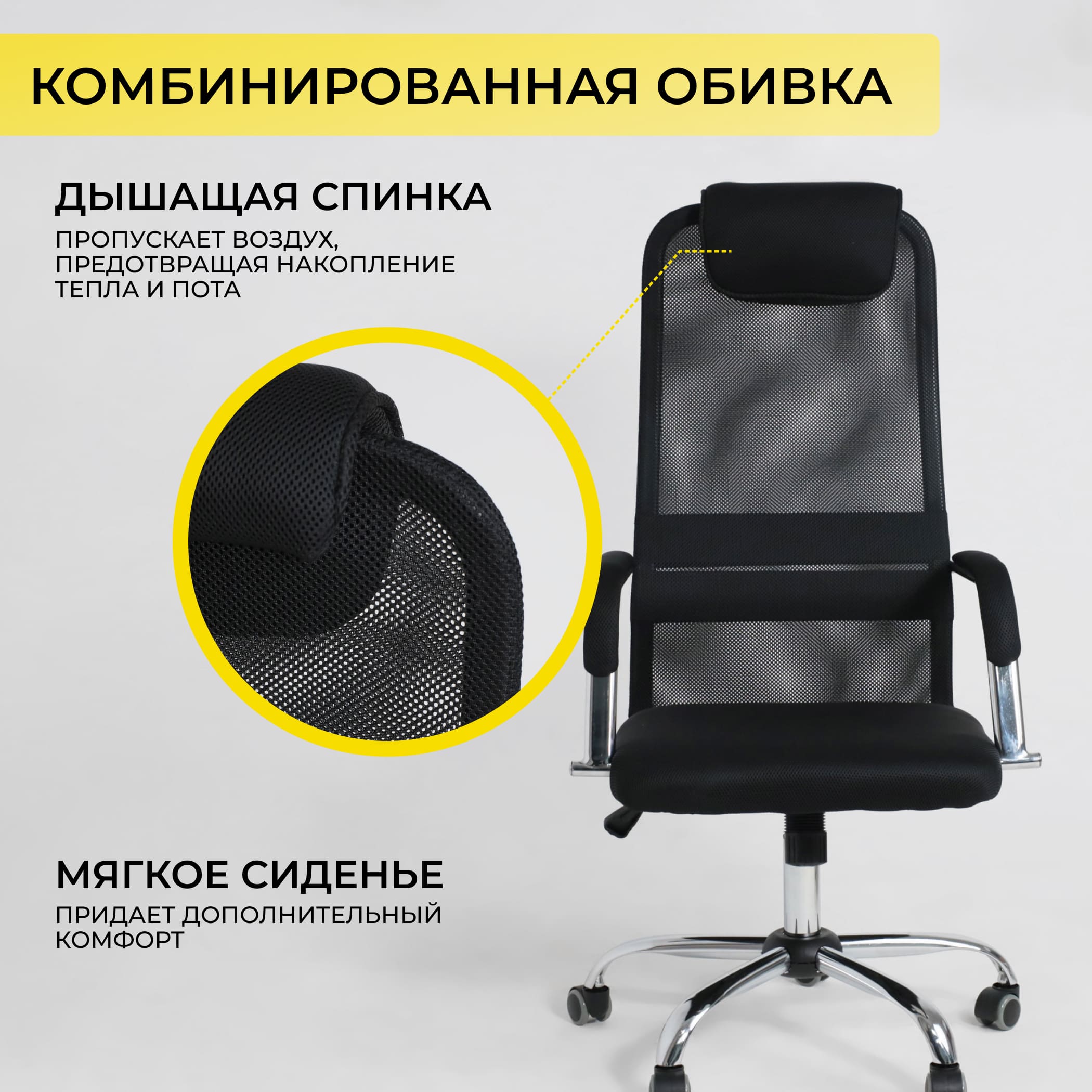 Кресло поворотное Germes, чёрный, ткань