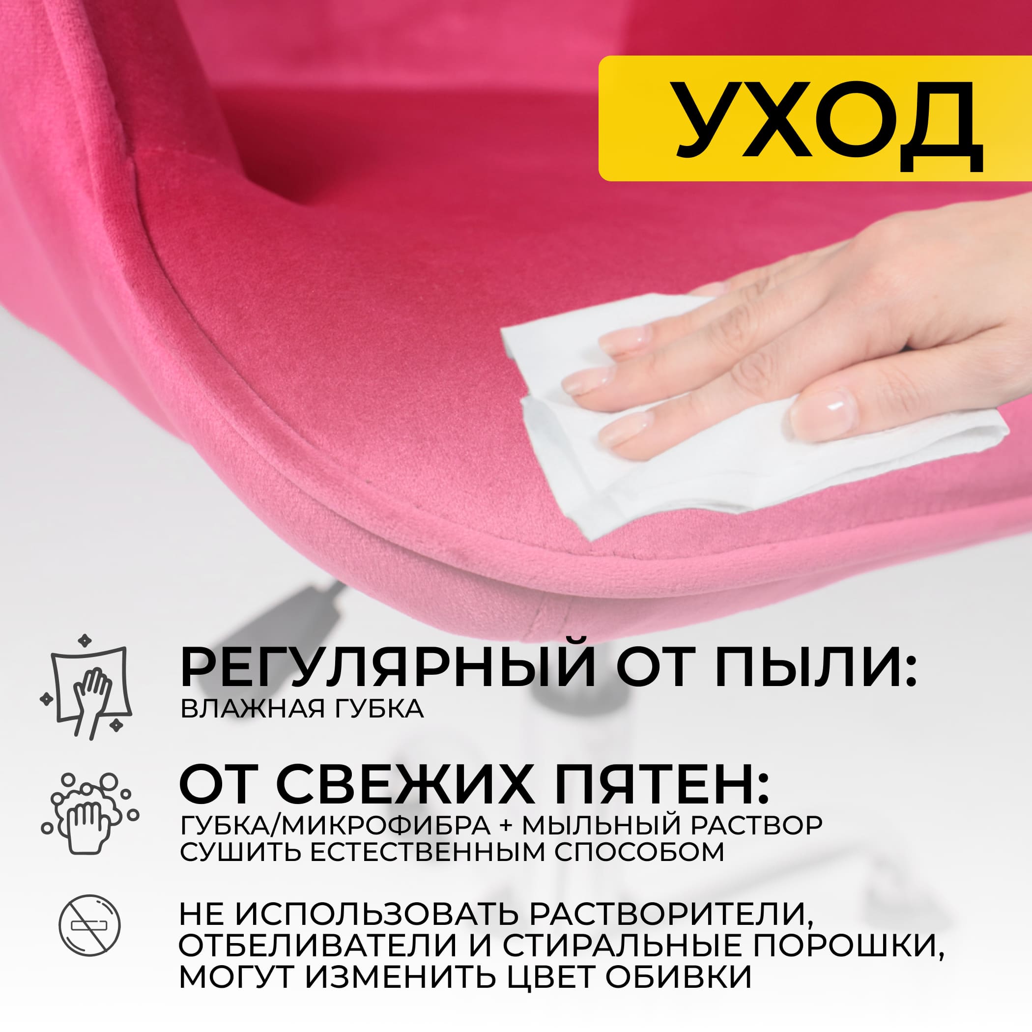 Кресло поворотное Bella, фуксия, велюр