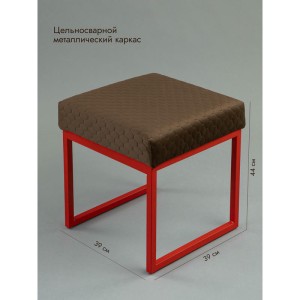 Банкетка Марсей 40-44 (коричневый/красный)