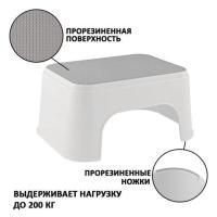 Стремянка-табурет-подставка 1 ступень, пластиковая, 16х34х26 см, нагрузка 200 кг, цвет серый, 434150065