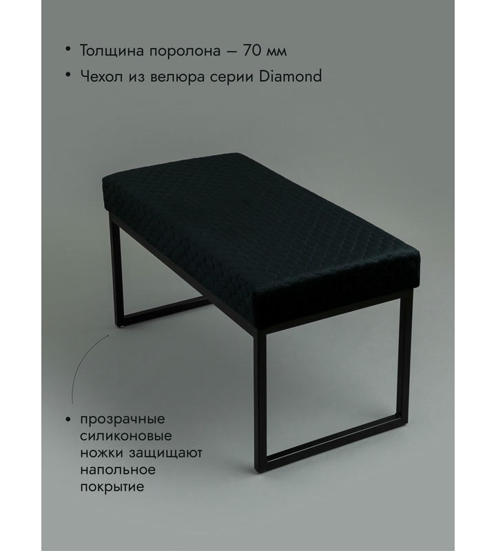 Банкетка Марсей 76-44 (черный/черный)