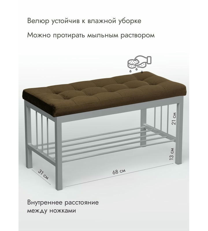 Банкетка Сканди-76-1 (коричневый/серый)
