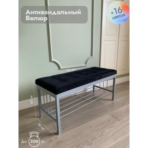 Банкетка Сканди-96-1 (черный/серый)