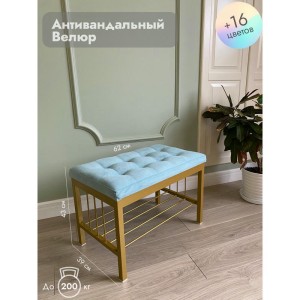 Банкетка Сканди-60 (светло-бирюзовый/золото)