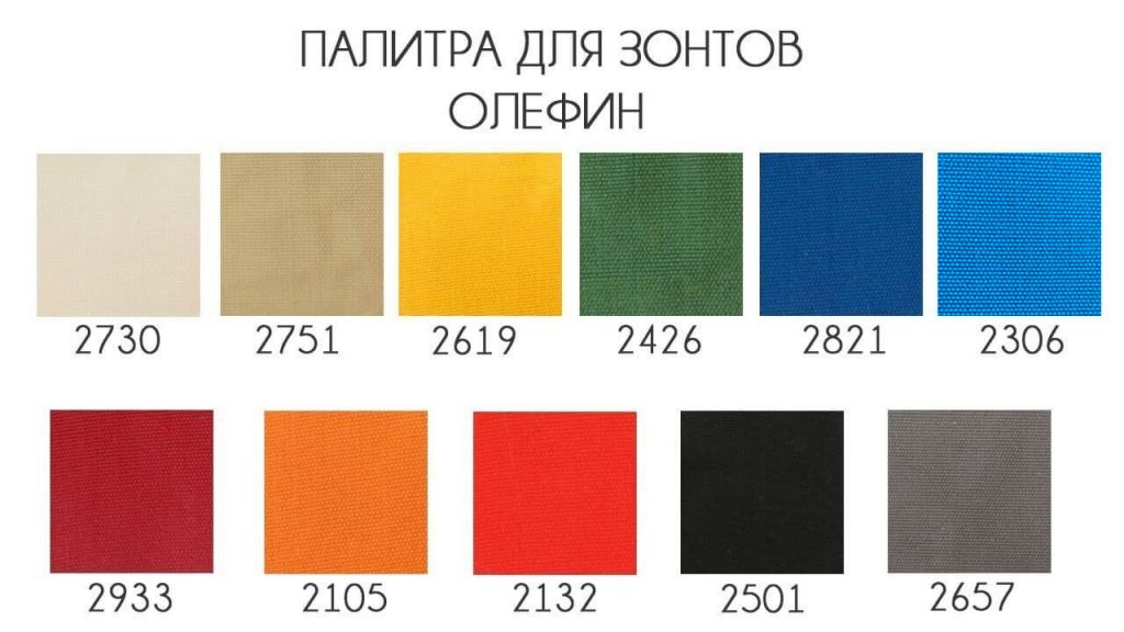 Зонт профессиональный 3х3 м Banana Plus коричневый, бежевый