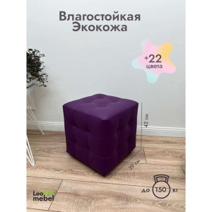 Шайн Кожа (фиолетовый)