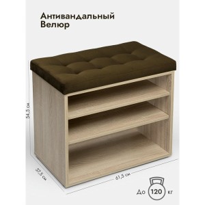 Банкетка Жоли дуб сонома/коричневый