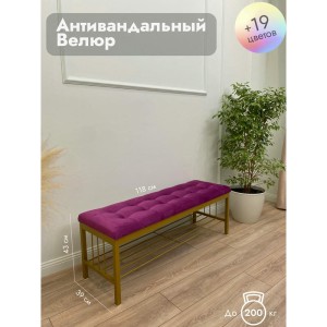 Банкетка Сканди-120-1 (фуксия/золото)