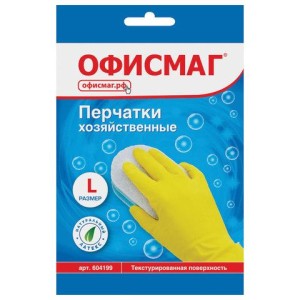 Перчатки МНОГОРАЗОВЫЕ латексные ОФИСМАГ, хлопчатобумажное напыление, размер 8-9, L (большой), желтые, вес 44 г, 604199