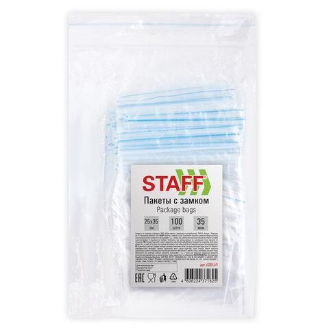 Пакеты с замком ZIP-LOCK "зиплок", комплект 100 шт., 25х35 см, ПВД, толщина 35 мкм, STAFF, 608169