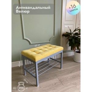 Банкетка Сканди-60 (желтый/серый)