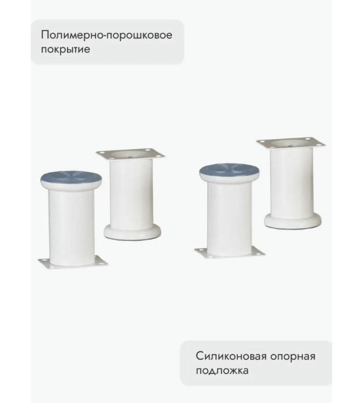 Ножки для мебели 100х50 мм (4 шт) белый