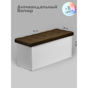 Банкетка ПВЗ-900 прямая Велюр (коричневый)