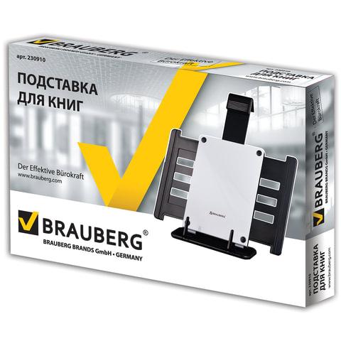 Подставка для книг, учебников, журналов BRAUBERG большая, регулируемый наклон, раздвижная, 230910