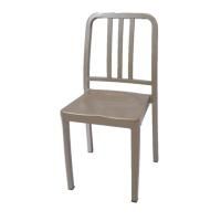 Стул Navy, шампань, металлический