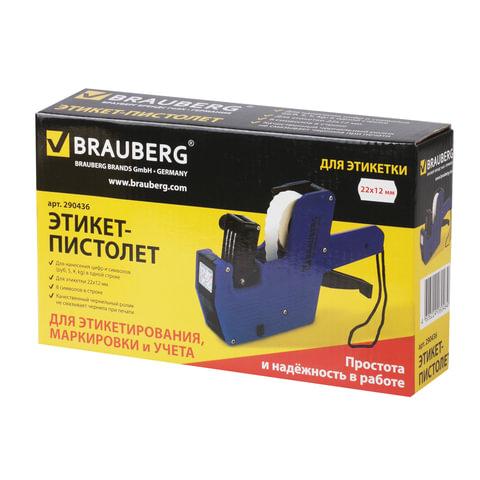 Этикет-пистолет 1-строчный (цифры, знаки), 8 символов, 22х12 мм, BRAUBERG, 290436