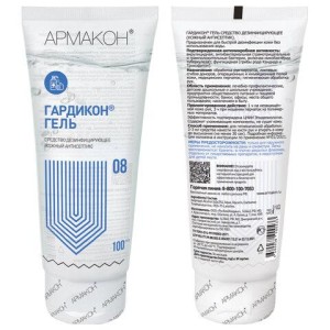 Кожный антисептик гель 100мл АРМАКОН ГАРДИКОН ГЕЛЬ, сертификат ТР ТС 019/2011, 1336