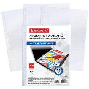 Папки-файлы перфорированные А4 BRAUBERG "STANDARD+", КОМПЛЕКТ 200 шт., матовые, 45 мкм, 229662
