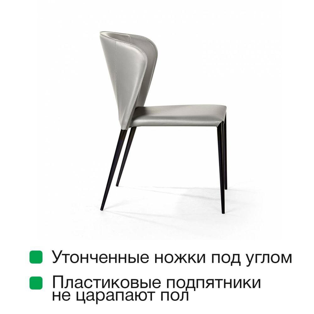 Стул Альберт, кожа тауп