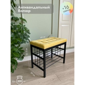 Банкетка Сканди-60-2-х полочная (желтый/черный)