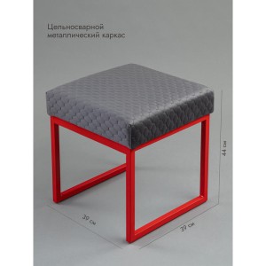 Банкетка Марсей 40-44 (темно-серый/красный)