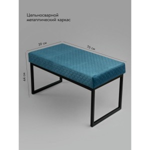 Банкетка Марсей 76-44 (бирюзовый/черный)