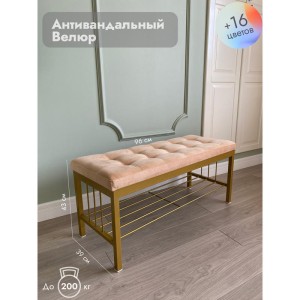 Банкетка Сканди-96-1 (персиковый/золото)