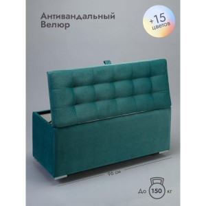 Пуфик Ричмонд-96 (бирюзовый)