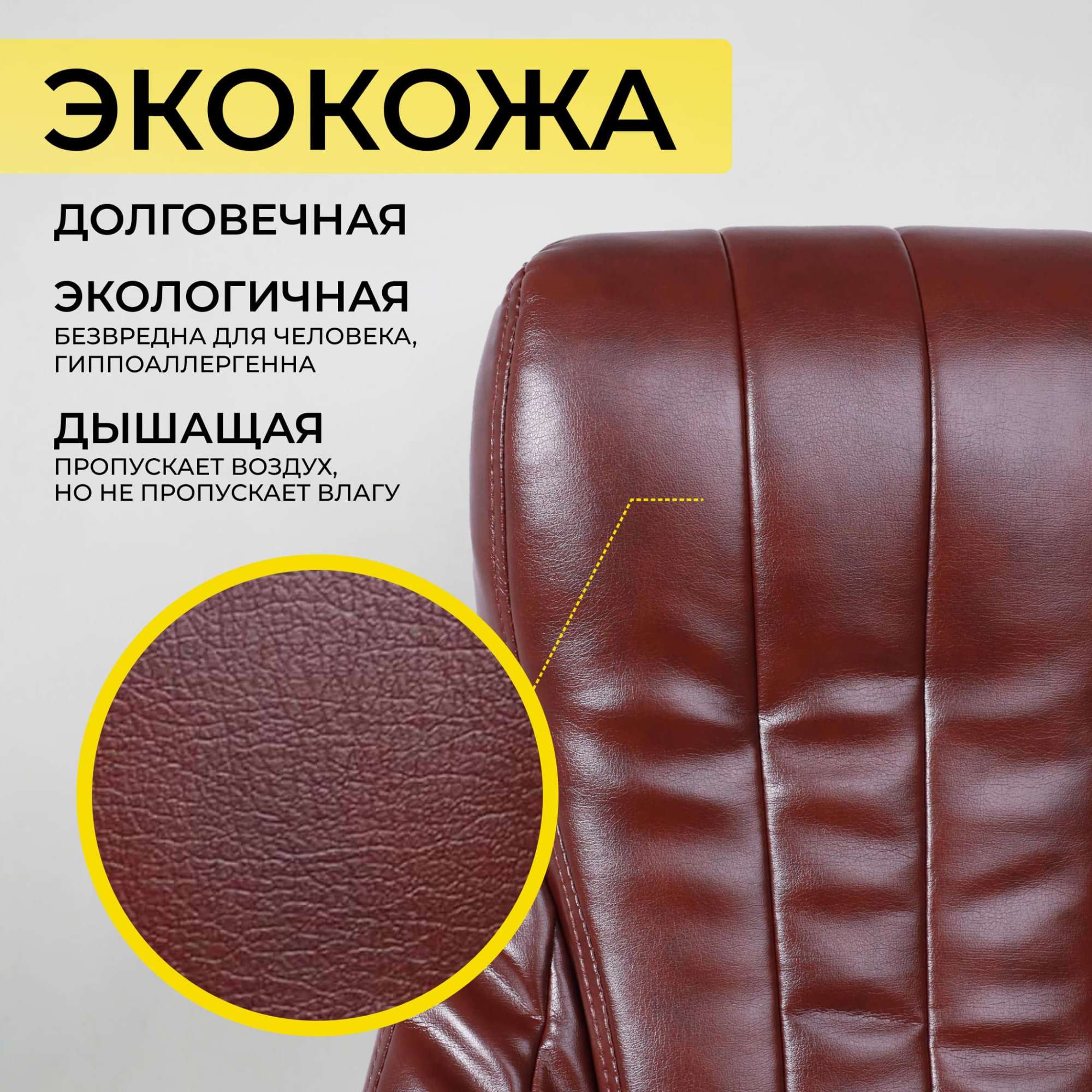 Кресло поворотное MASTIF, ECO, темно-коричневый