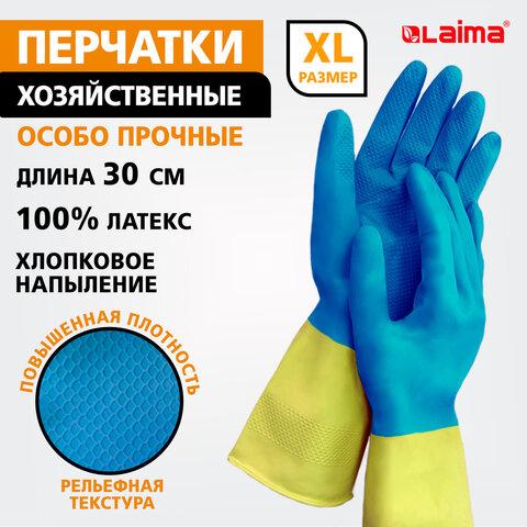 Перчатки МНОГОРАЗОВЫЕ латексные LAIMA "БИКОЛОР", сине-желтые, ОСОБО ПРОЧНЫЕ, хлопковое напыление, размер XL (оч. большой), вес 64 г, 700544