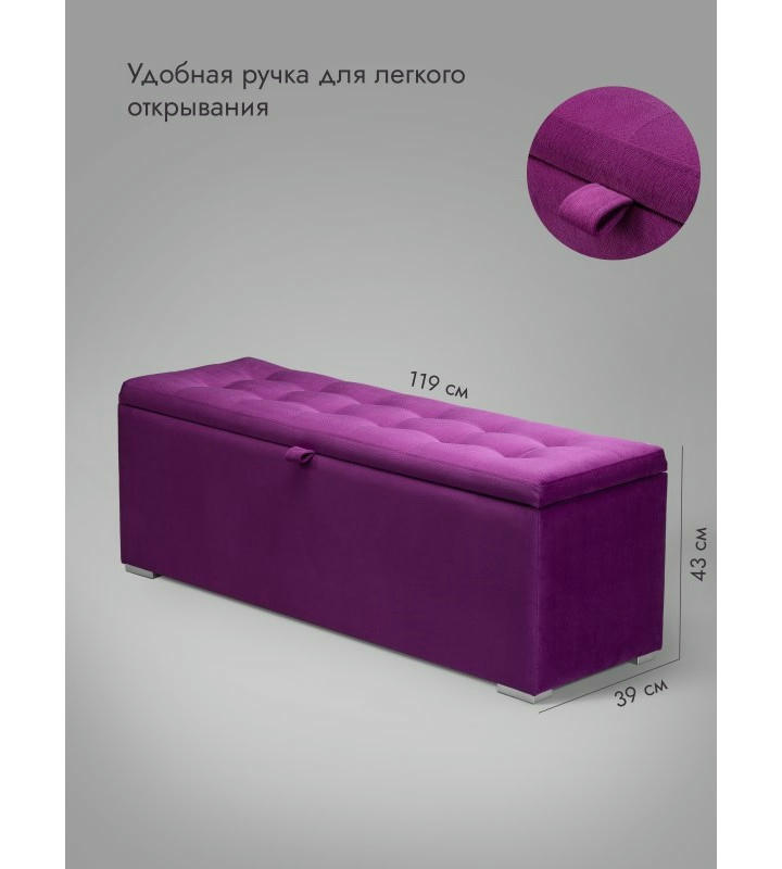 Пуфик Ричмонд-119 (фуксия)