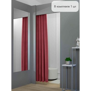 Штора Бархат в примерочную (бордовый) 2350 мм