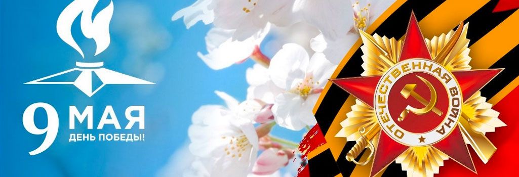 График работы магазина и склада в праздничные дни