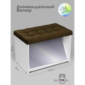 Банкетка ПВЗ-600 с зеркалом (коричневый)