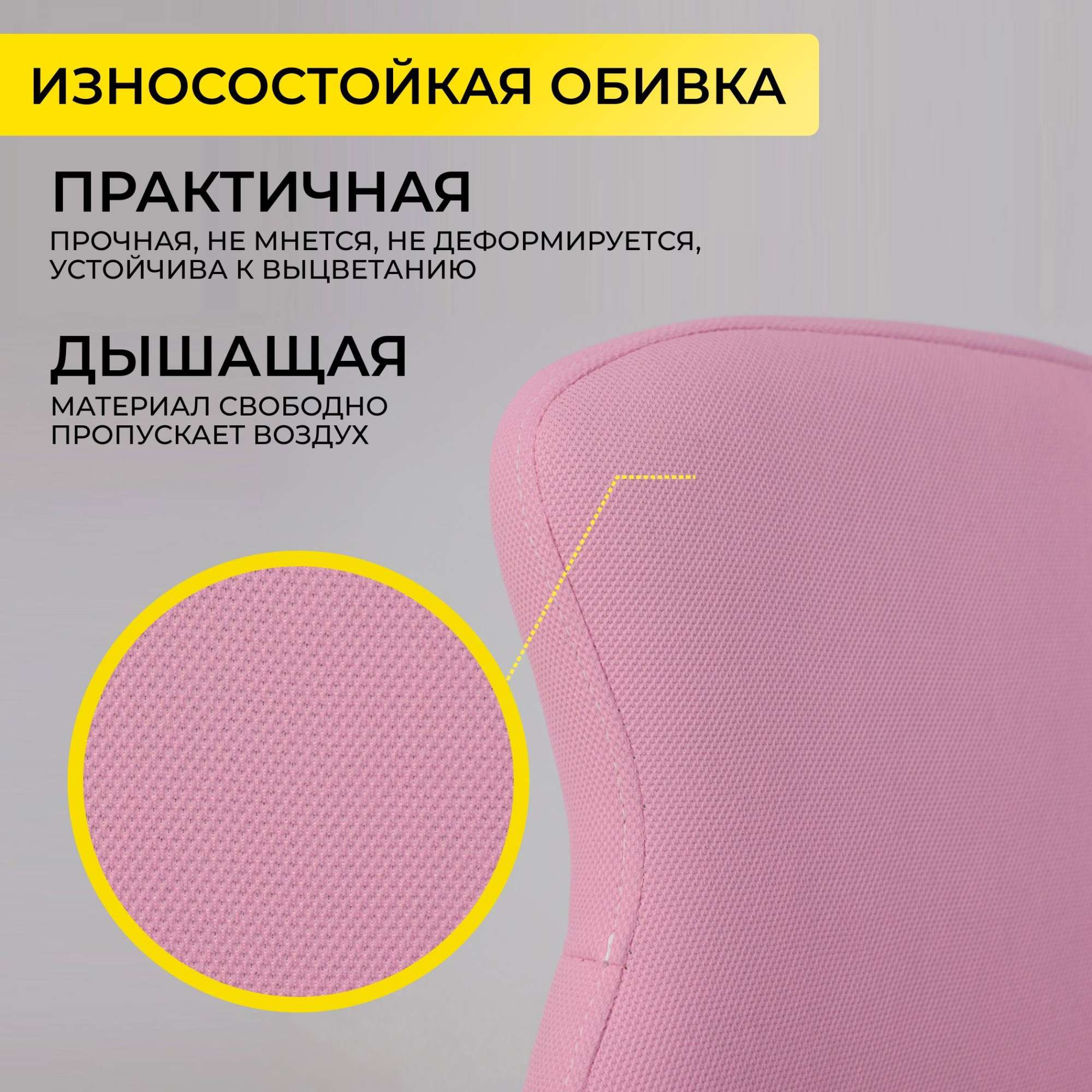 Кресло поворотное Swan, фуксия, ткань