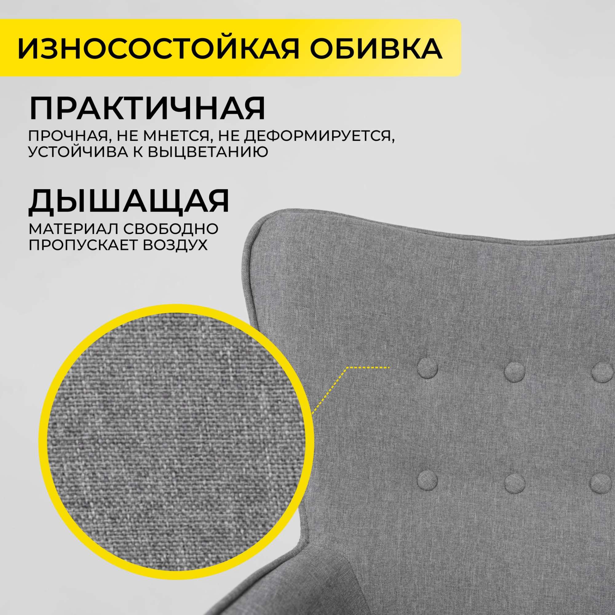 Кресло поворотное Bella, серый, ткань